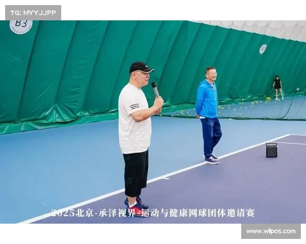 未名企鹅助力 2025 “承泽视界” 运动与健康网球邀请赛圆满落幕 未名企鹅助力 2025 “承泽视界” 运动与健康网球邀请赛圆满落幕