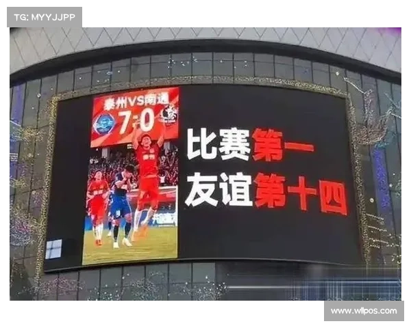 苏超点燃经济引擎:十三市竞逐消费新赛道 苏超点燃经济引擎:十三市竞逐消费新赛道